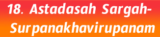 18. Astadasah Sargah- Surpanakhavirupanam